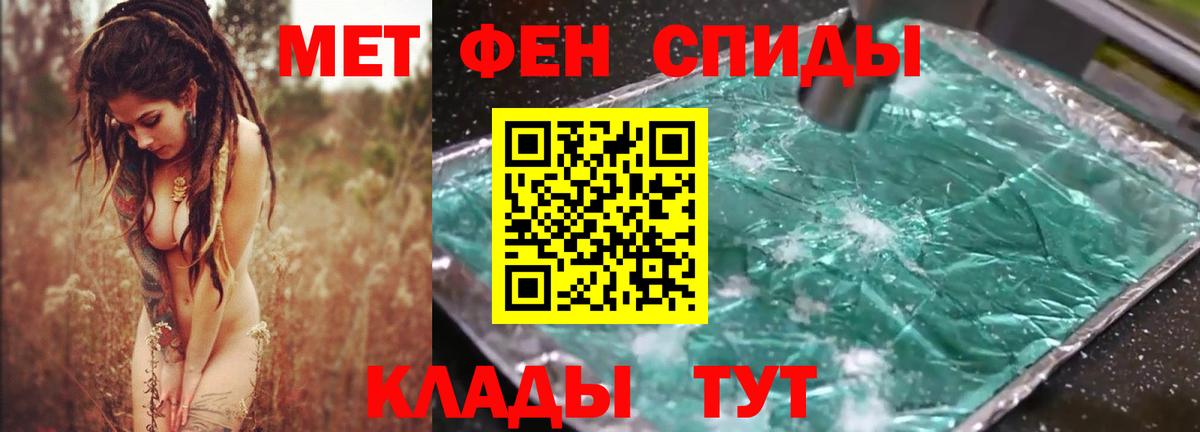 Амфетамин VHQ  АМФЕТАМИН  Омск  Вход с VPN 