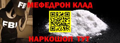 MESCALINE Бузулук