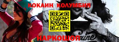 MESCALINE Бузулук