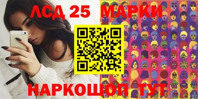 MESCALINE Бузулук