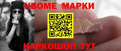 MDMA Волжский