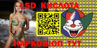 MESCALINE Бузулук