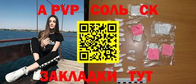 круглые Будённовск