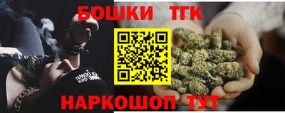 бошки Бугуруслан
