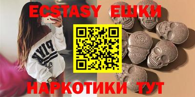 MESCALINE Бузулук