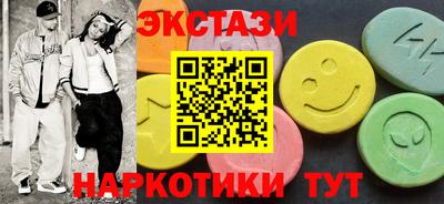 MESCALINE Бузулук