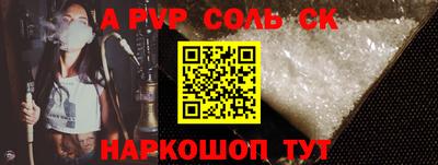 бошки Бугуруслан