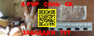 круглые Будённовск