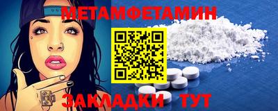 MESCALINE Бузулук