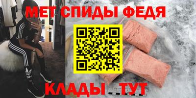 альфа пвп VHQ Волгодонск