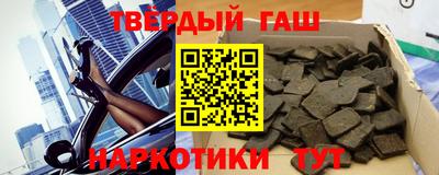 бошки Бугуруслан
