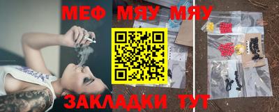 MESCALINE Бузулук